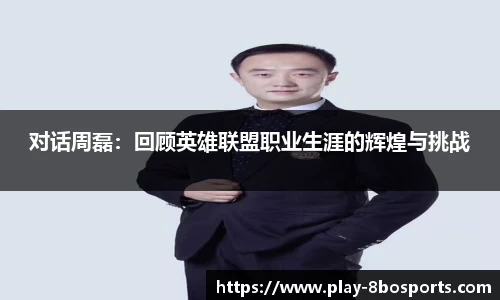 8博体育官方网站